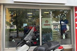 Yamaha X-Max 250 ABS