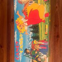 Gioco da tavolo Candy  Candy vintage