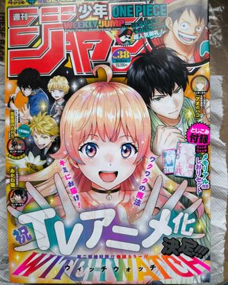Weekly Shonen Jump n. 38/2024