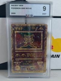ancien mew - mew antico