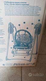 Dondolo sedia