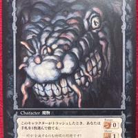 Berserk TCG Card BK1 094 anime manga