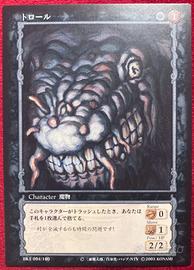 Berserk TCG Card BK1 094 anime manga