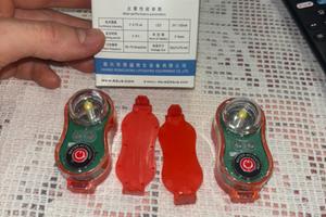 Luci automatiche giubbotto salvagente LED – NUOVE