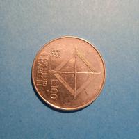 100 lire commemorativa Guglielmo Marconi.