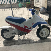 Honda cub hsc
