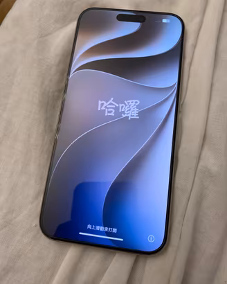 Iphone15  pro Max 256 giga