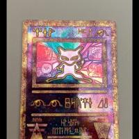 Mew antico promo