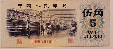 Banconota Cinese da 5 WU JIAO del 1962