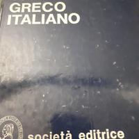 Dizionario Rocci greco italiano 