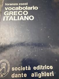 Dizionario Rocci greco italiano 