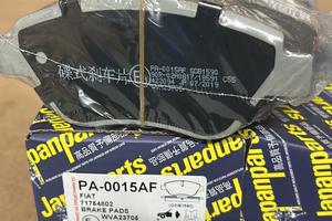 Pastiglie anteriori Panda ...Punto...Opel corsa