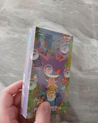 POKEMON 151 CINESE BOOSTER BOX BUNDLE VOLUME 3