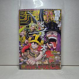 Weekly Shonen Jump 2025 n.17 - Luffy Elbaff Cover