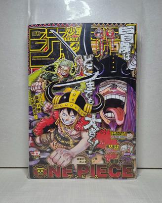 Weekly Shonen Jump 2025 n.17 - Luffy Elbaff Cover