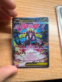 mega zygarde alt art 113/080 nihil zero