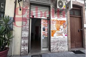 Magazzino Cosenza [Cod. rif 3261089VCG]