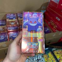 Pokèmon gem box volume 3 sigillato con pellicola