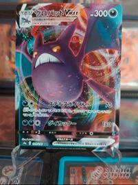 Pokemon Crobat VMax 109/190  Japan
Full-art Jap...