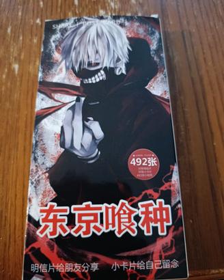 Card Tokyo Ghoul