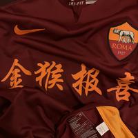 Maglia Roma Nike 2015/2016 Issued Preparata rara