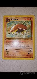 Pokemon Originale Kabuto 1Ed Fossil FO 50 / 62 ITA