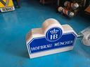 insegna-hofbrau-munchen