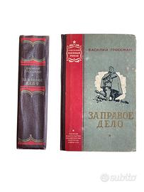 Libro vintage collezione Za pravoe delo