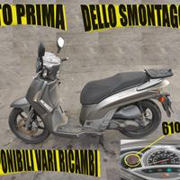 KYMCO PEOPLE S 200i  ANNO 2016 SERIE  2007-2016 