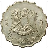 Moneta Libia 50 dirham