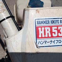 Orec 531 HD