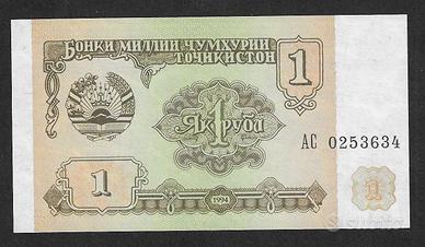 Tagikistan - banconota  FdS UNC da 1 Rublo