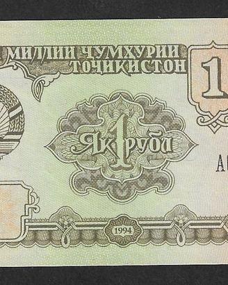 Tagikistan - banconota  FdS UNC da 1 Rublo