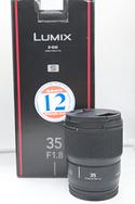 Panasonic Lumix S 35 mm F1.8