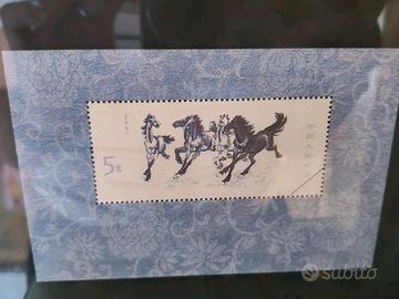 Cina 1978 T28M foglietto Cavalli al galoppo