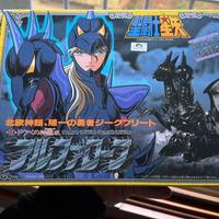 Lotto cavalieri dello zodiaco