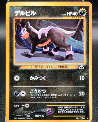 Pokemon Card Houndour No.228 Neo Discovery Japane