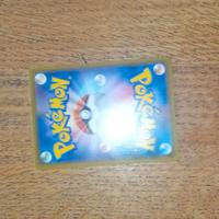 Carta pokemon cinese Vmax