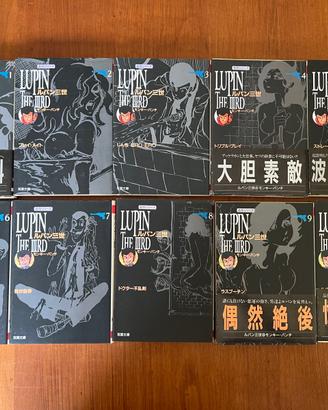 Manga Originale Giapponese Lupin di Monkey Punch