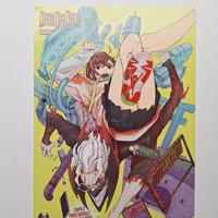 Poster Dan Da Dan First Encounter