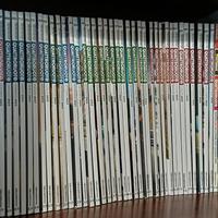 Collezione Quattroruote 1984-2025