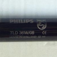 Lampada sterile luce ultravioletta