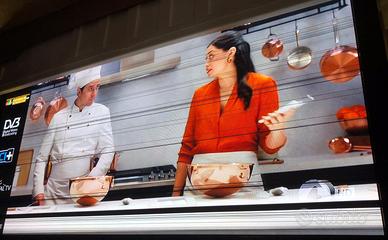 Blocco TV ed elettronica Varia