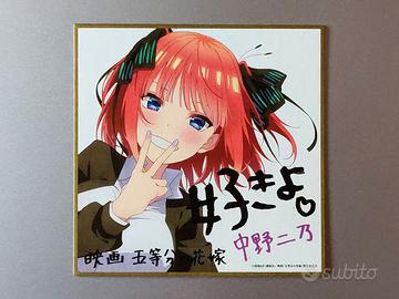 Shikishi Nino Nakano