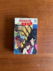 Musicassetta Vintage Originale Giapponese Lupin