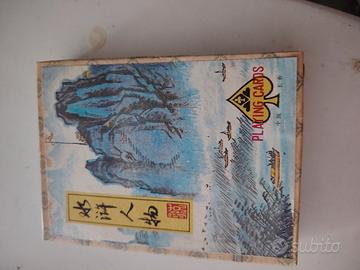 CARTE DA GIOCO DA COLLEZZIONE