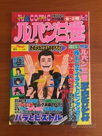 Rivista Originale Giapponese Lupin III Vintage