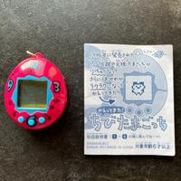 Bandai Tamagotchi edizione anniversario 2017