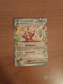 Greedent EX