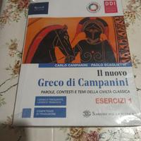 IL NUOVO GRECO DI CAMPANINI GRAMMATICA+ESERCIZI 1